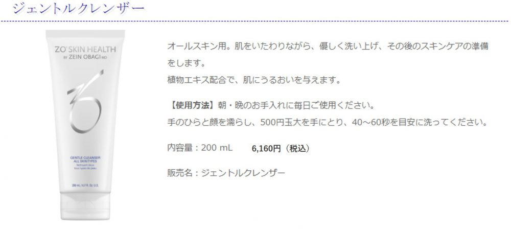 高濃度炭酸ガス配合　グリーンマスク　美容　専売　細胞活性　エイジングケア　パック